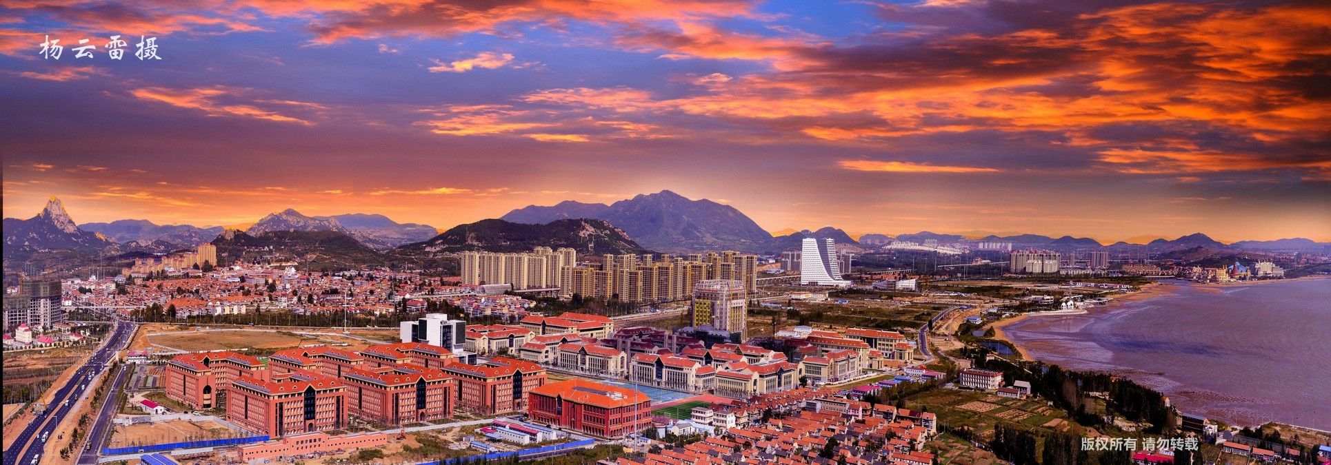 山东大学青岛校区