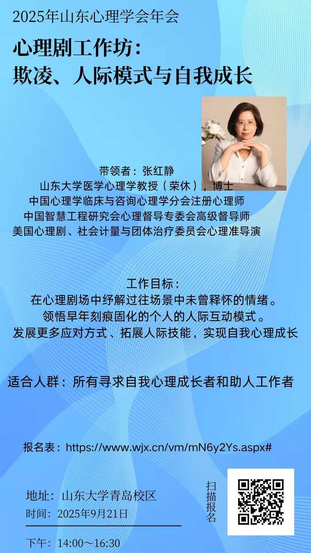 微信图片_20250916105538_390_127.jpg