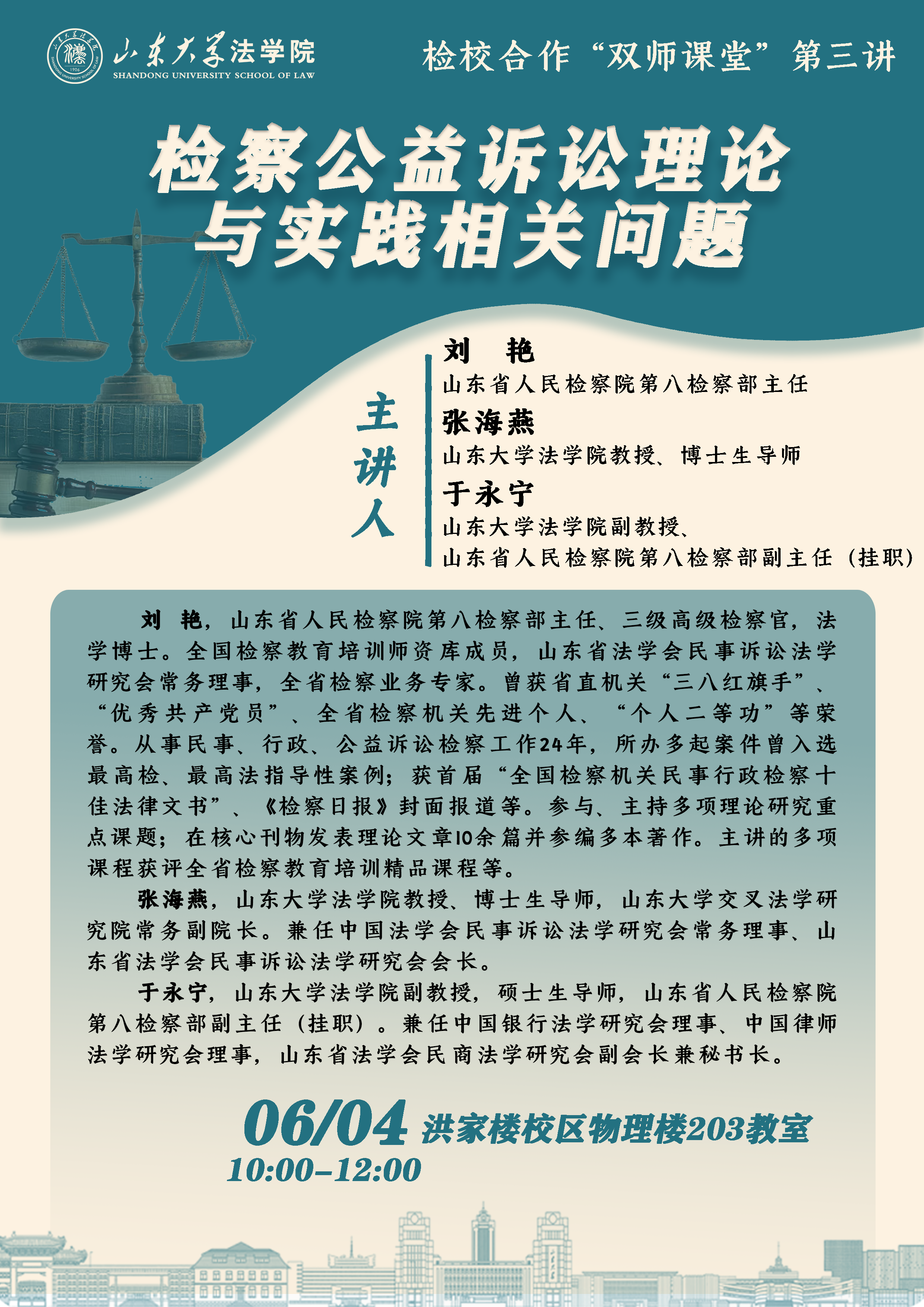 微信图片_20260602225359_29_181.png