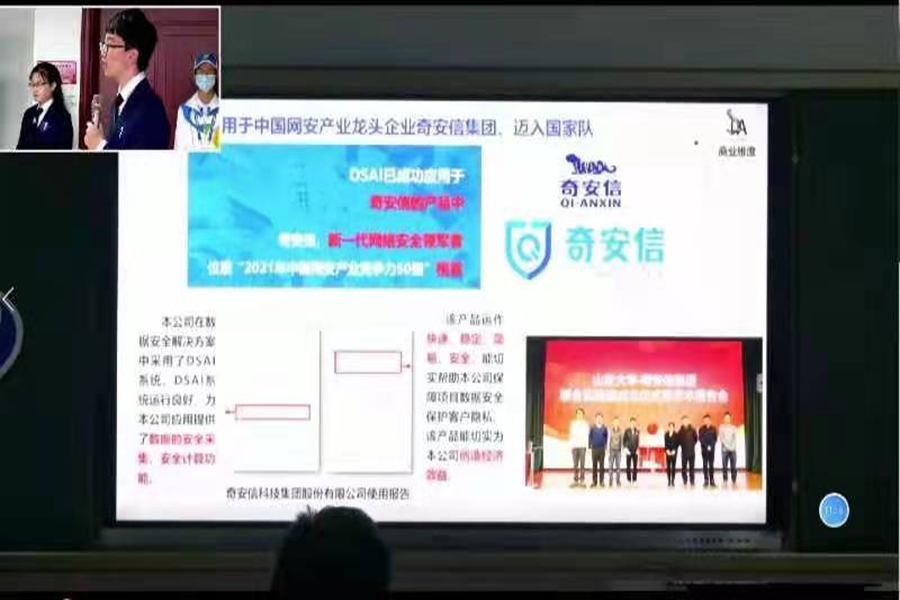 图片4 (1)W_副本_副本.png