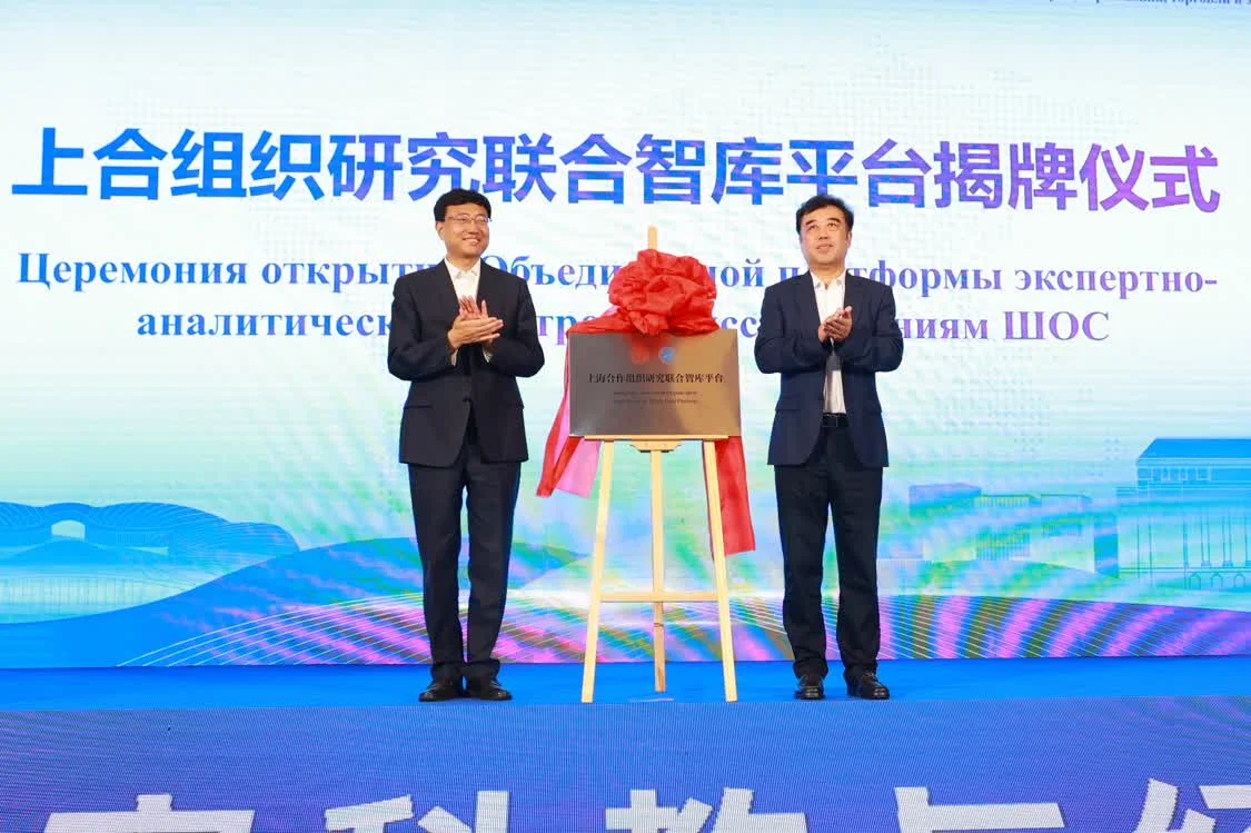 智汇青岛，融创未来！上合组织国家科教与经贸融合论坛在山东大学举办