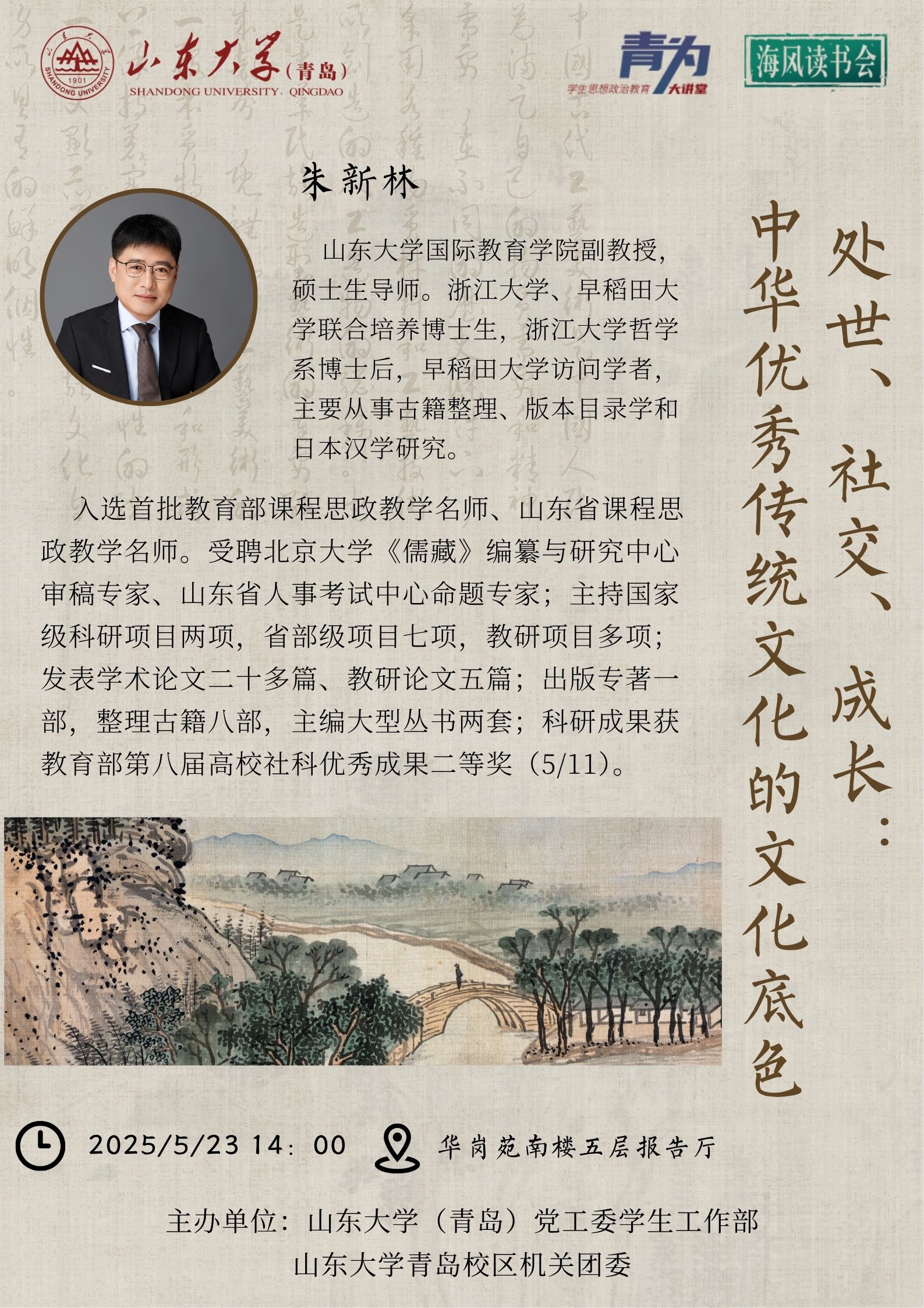 微信图片_20250522191142.jpg
