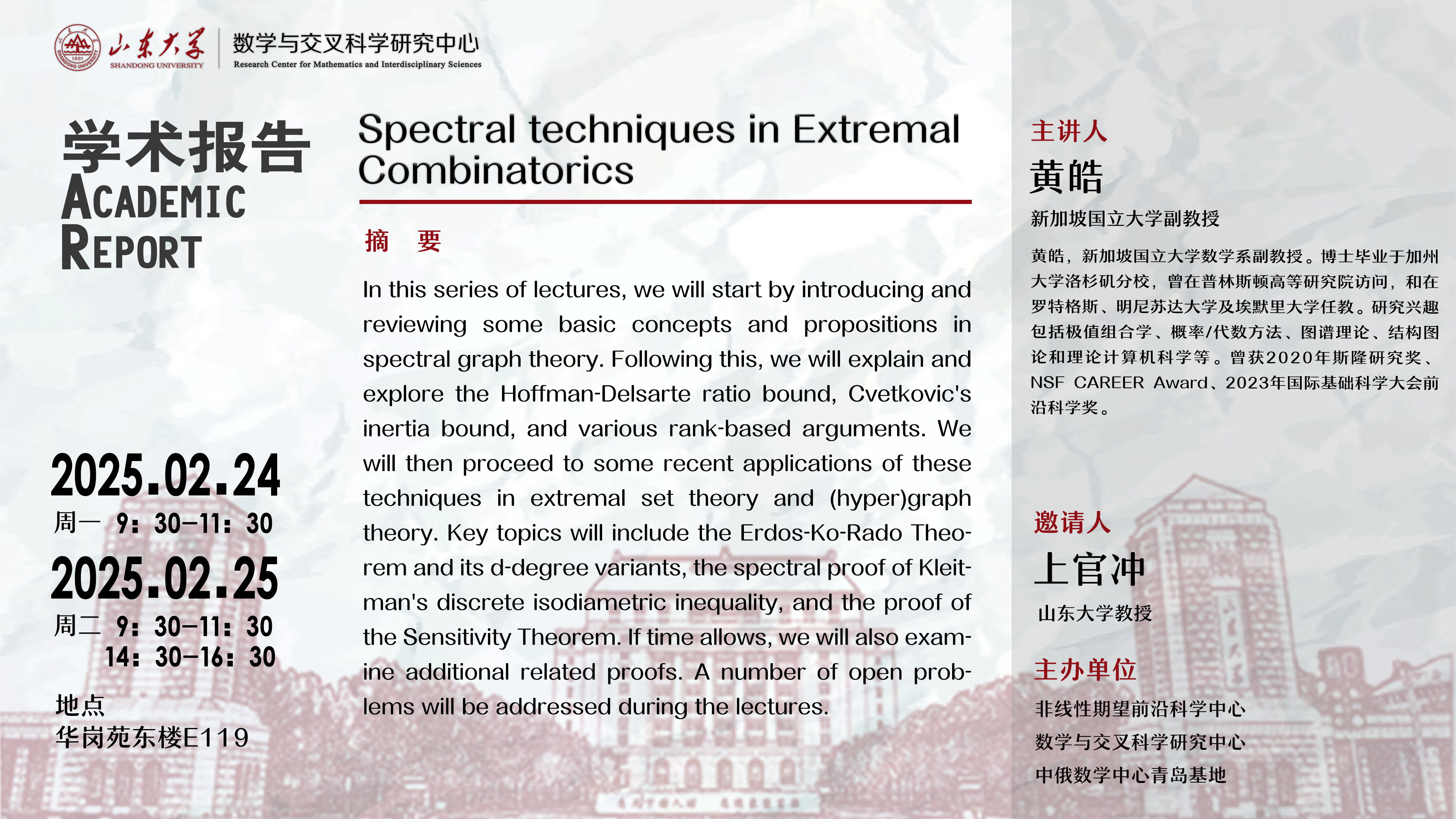 微信图片_20250220145232.png