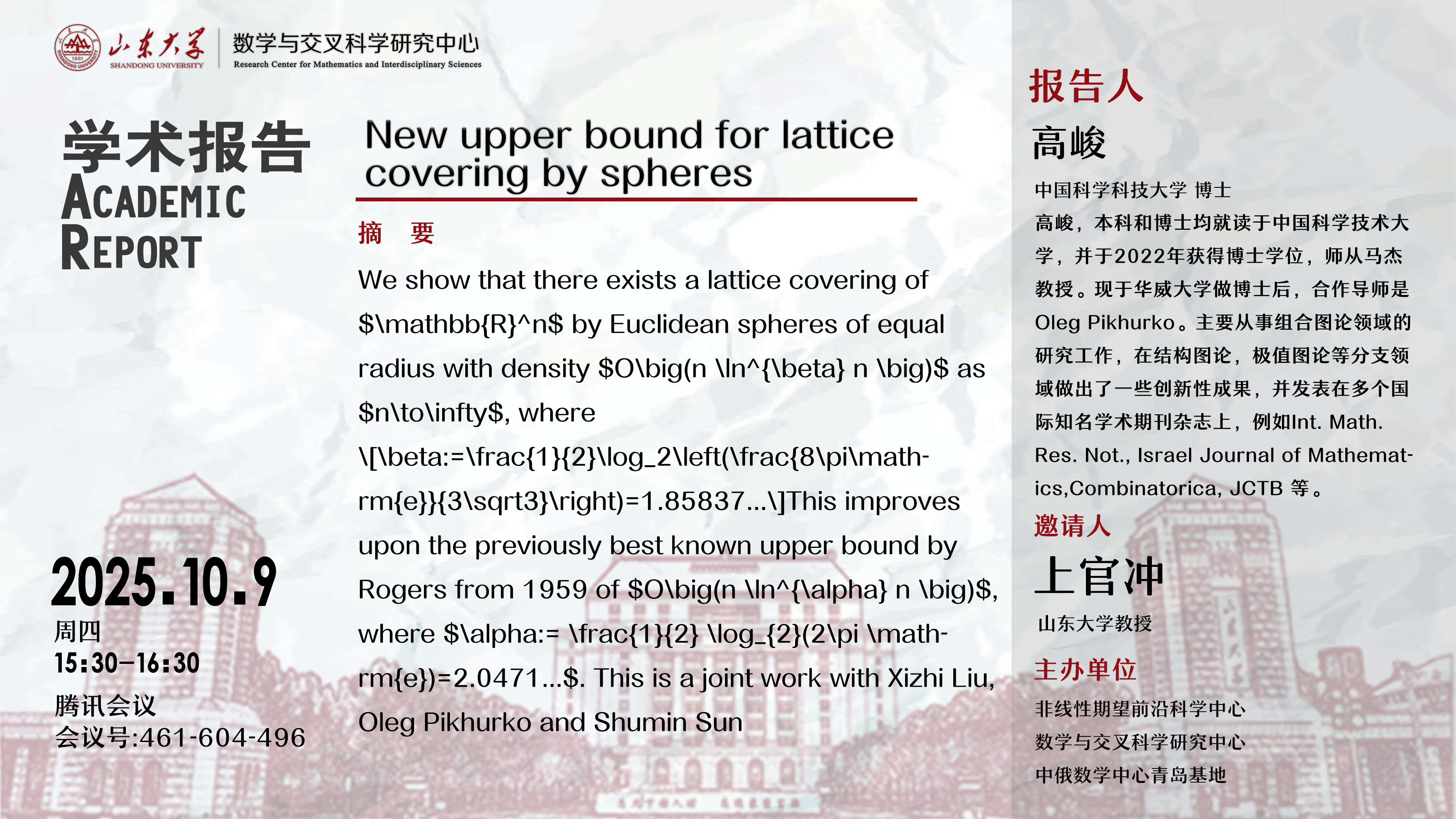 100902微信图片_20251009092247 (1).png