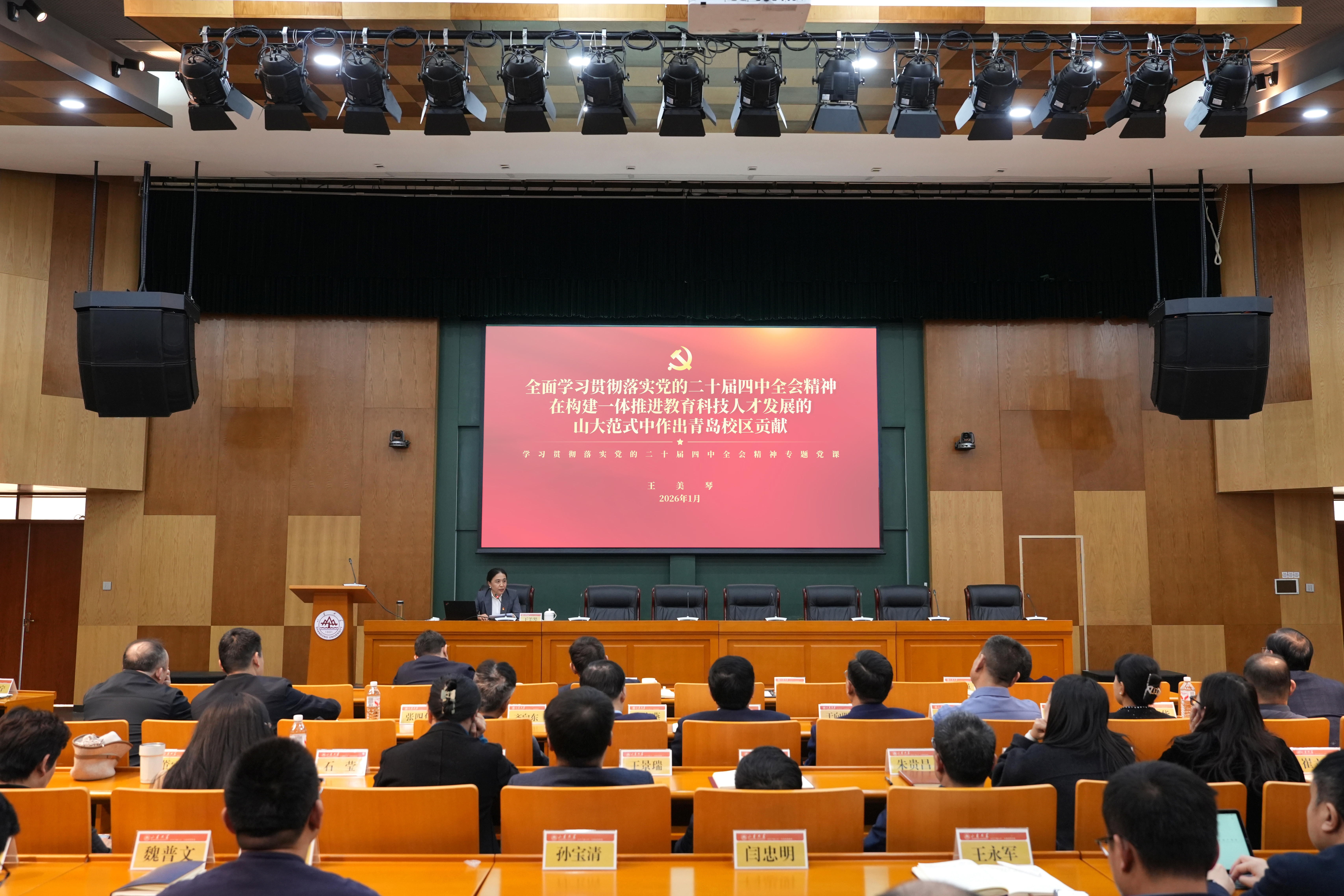 微信图片_20260112181455_8125_110