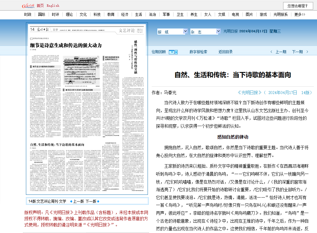DF95BB07CAED2312A6E1DC96EFF_E6E6FA06_44625.png