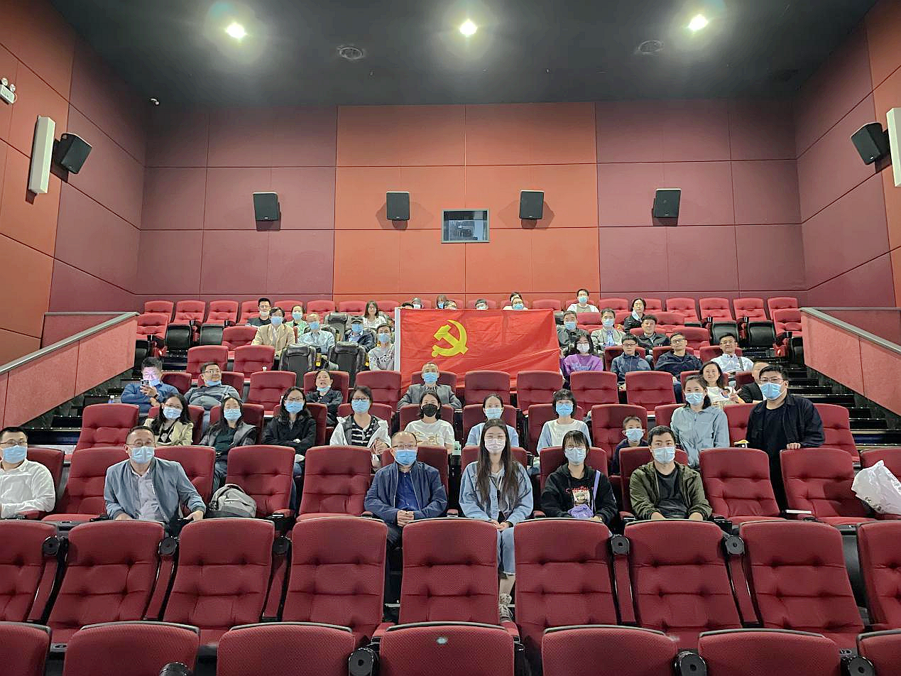 国际创新转化学院党支部组织《长津湖》集体观影活动