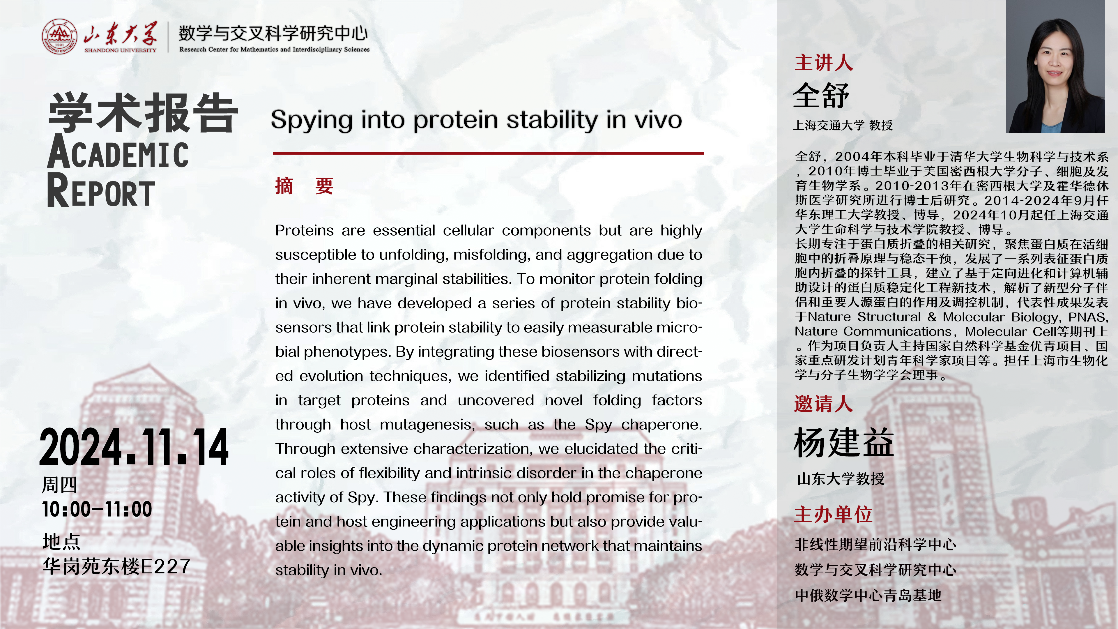微信图片_20241113141716.png