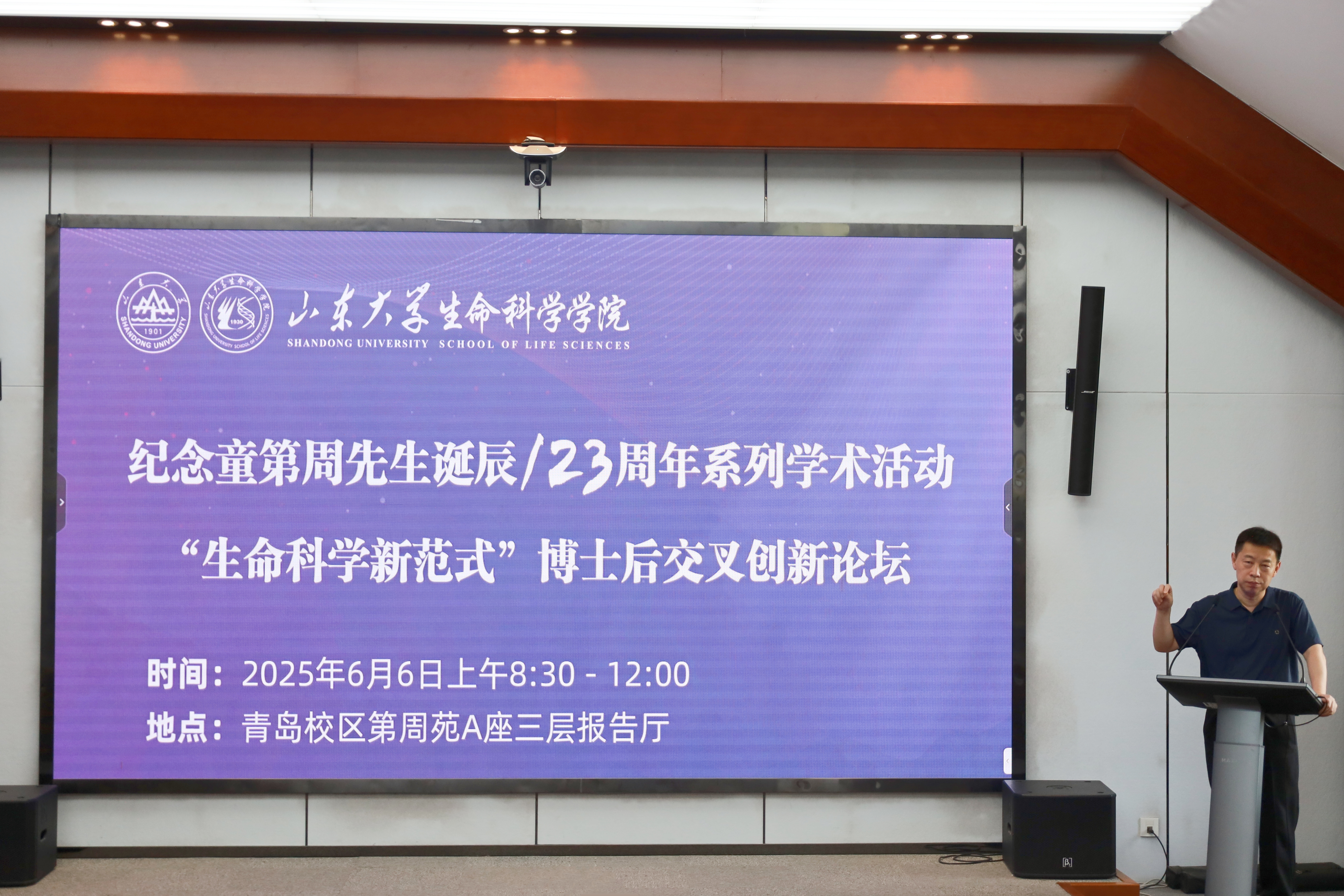 1.刘峰院长致辞.jpg