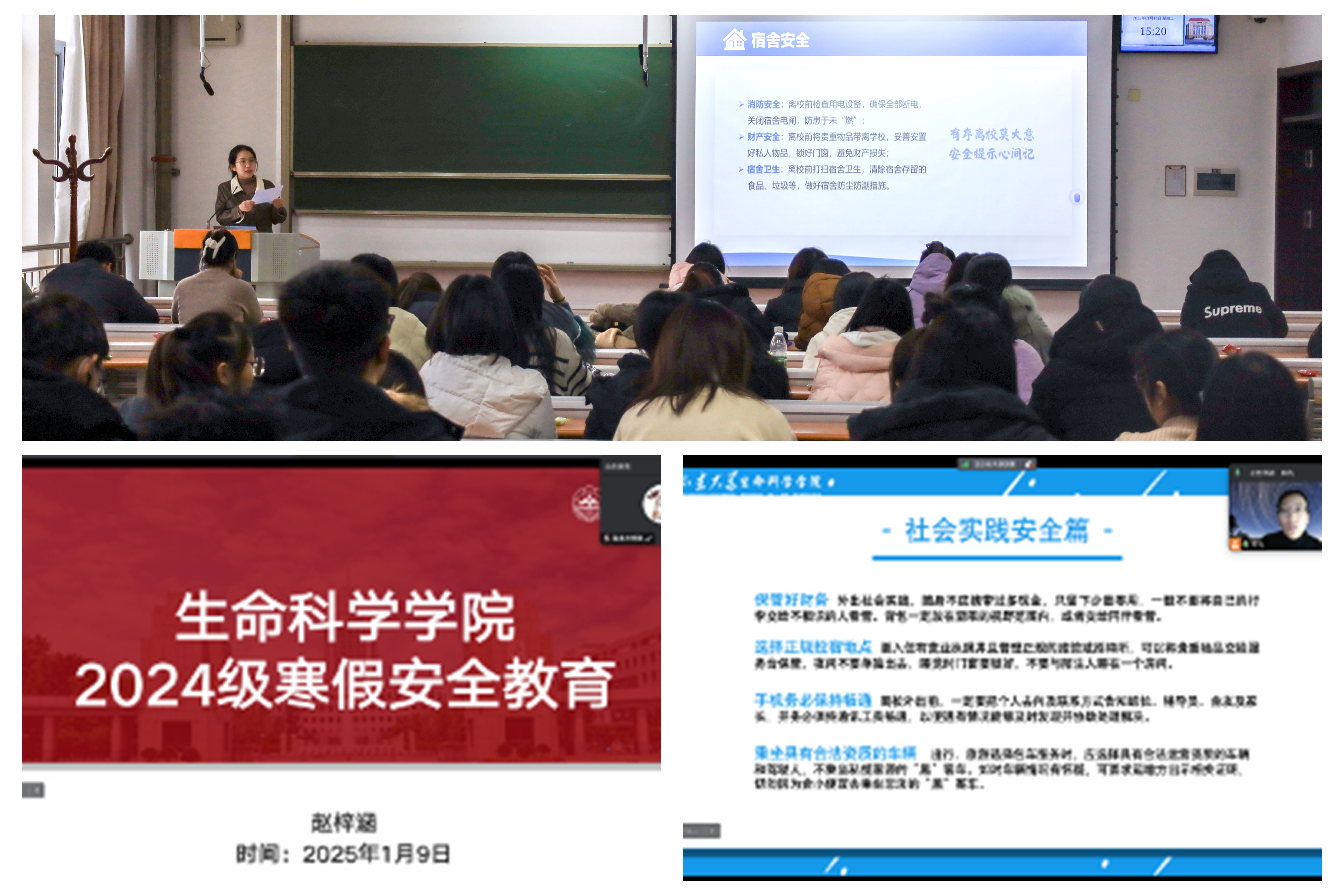 光影魔术手拼图.jpg