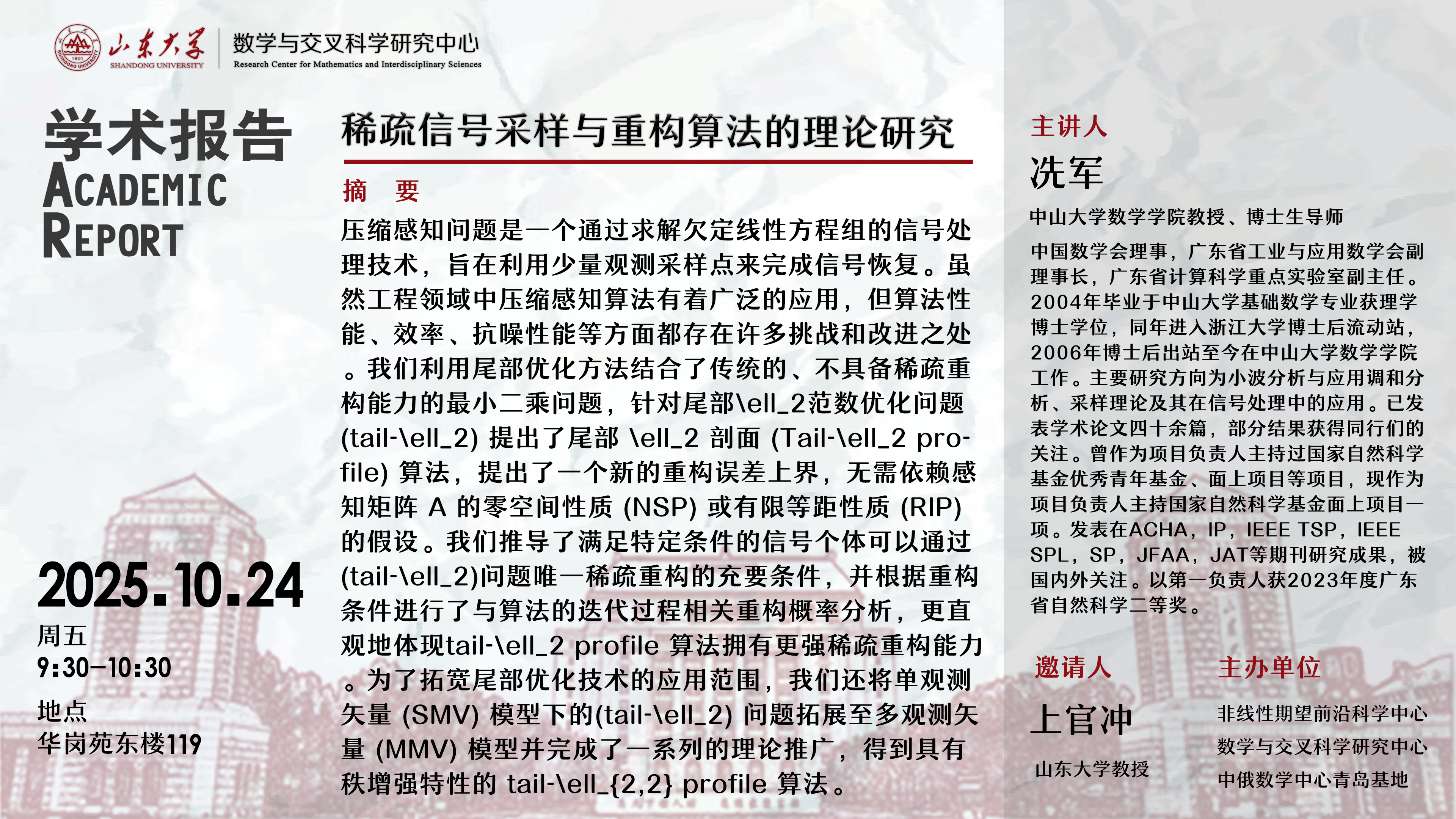 251020微信图片_20251020093221.png