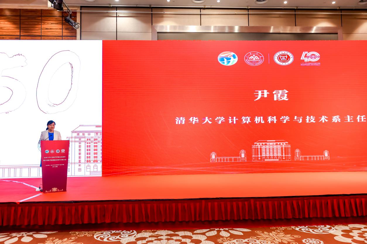 计算机学院3.jpeg