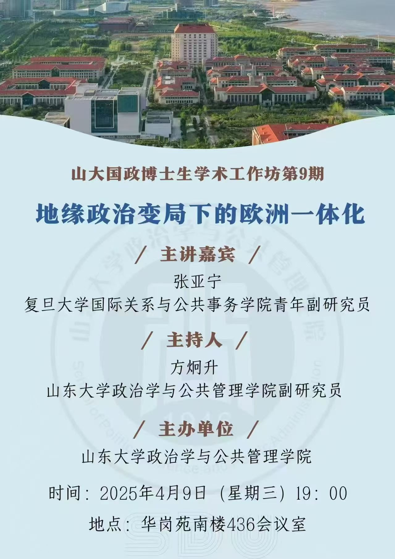 微信图片_20250407191602.jpg