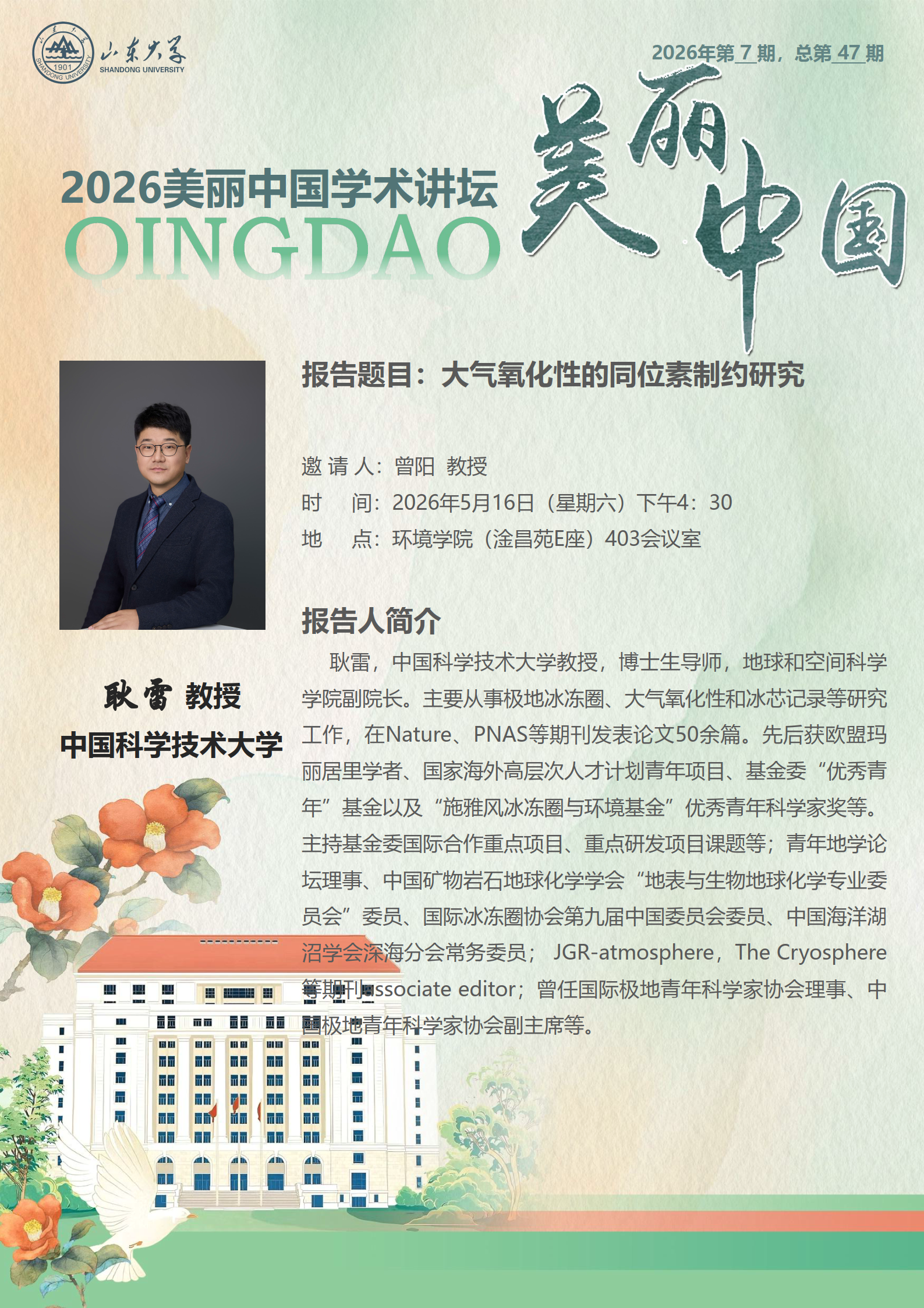 微信图片_20260512162302_892_814.png