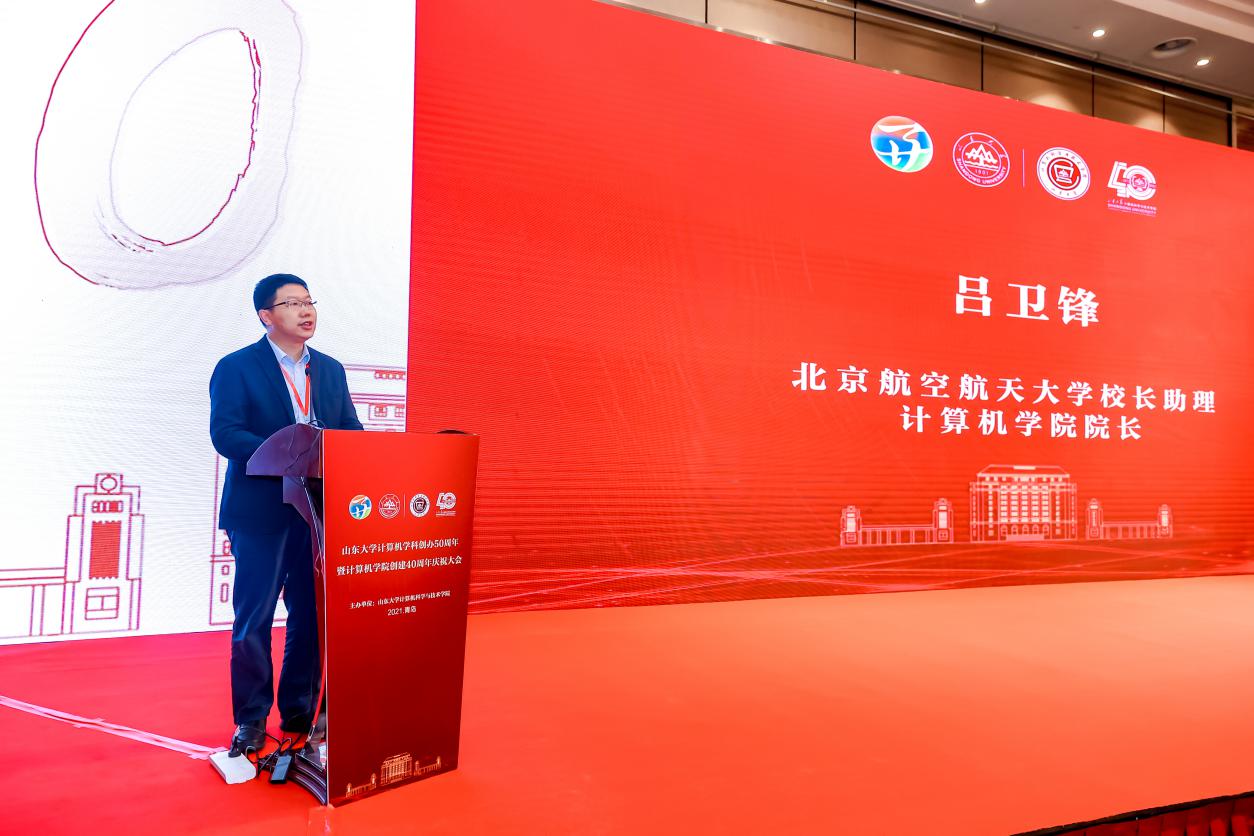 计算机学院2.jpeg