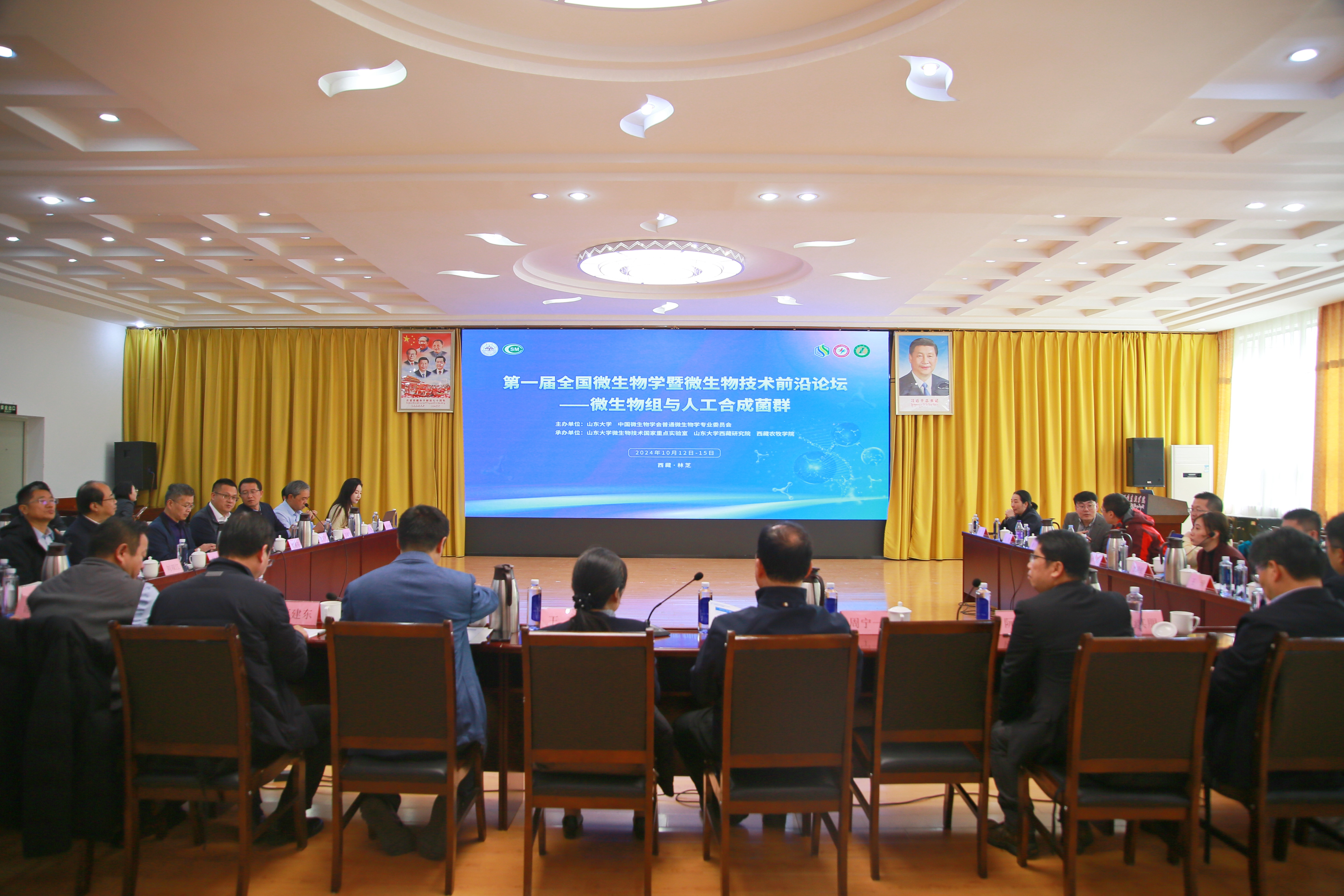 大会.jpg