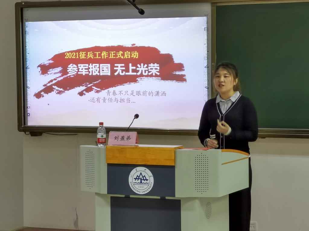 刘盈弟作报告.jpg 刘盈弟作报告.jpg